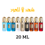 Ibraheem Al Qurashi « Tobacco Collection » – Parfums 20 ml (Sélection individuelle)