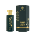 Reef Abaya – Image 2