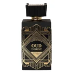 Oud Is Great – Zimaya